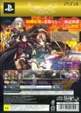 Koihime Enbu [Limited Edition] thumbnail 2