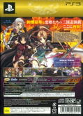 Koihime Enbu [Limited Edition] thumbnail 2