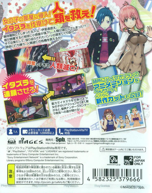 Punch Line image 2