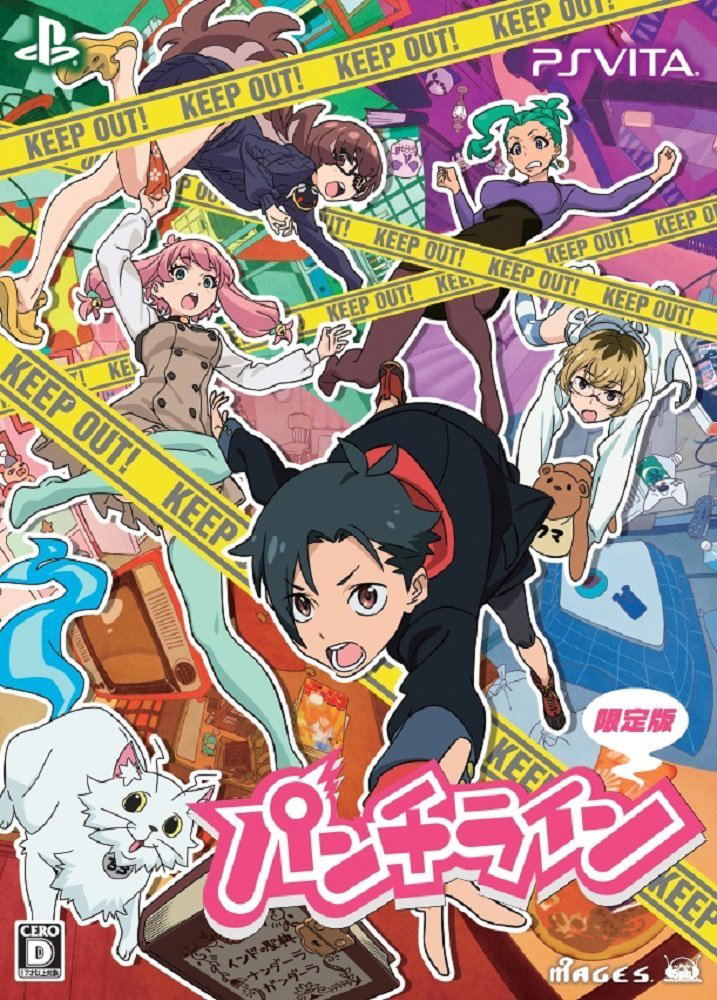 Punch Line [Limited Edition] image 1