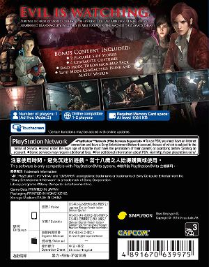 Resident Evil: Revelations 2 (Multi-Language)