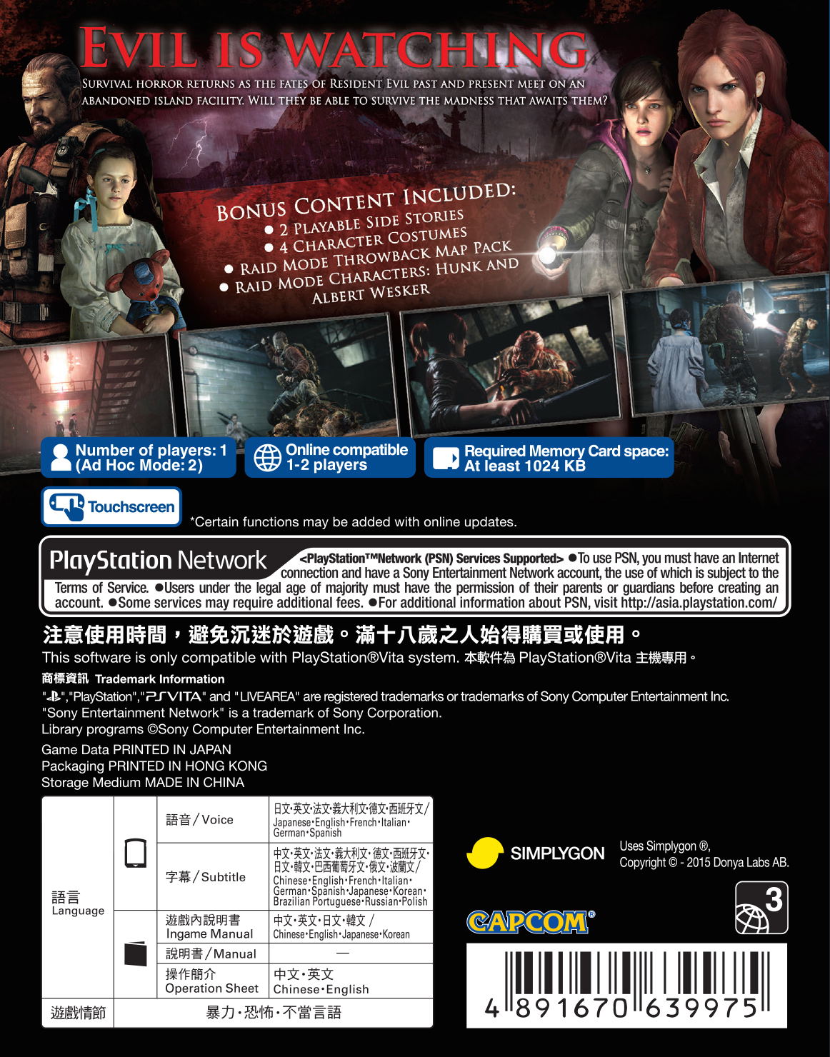 Resident Evil Revelations 2 Pour PS Vita - Multilingue (FR/EN/DE/ES) - Comme Neuf