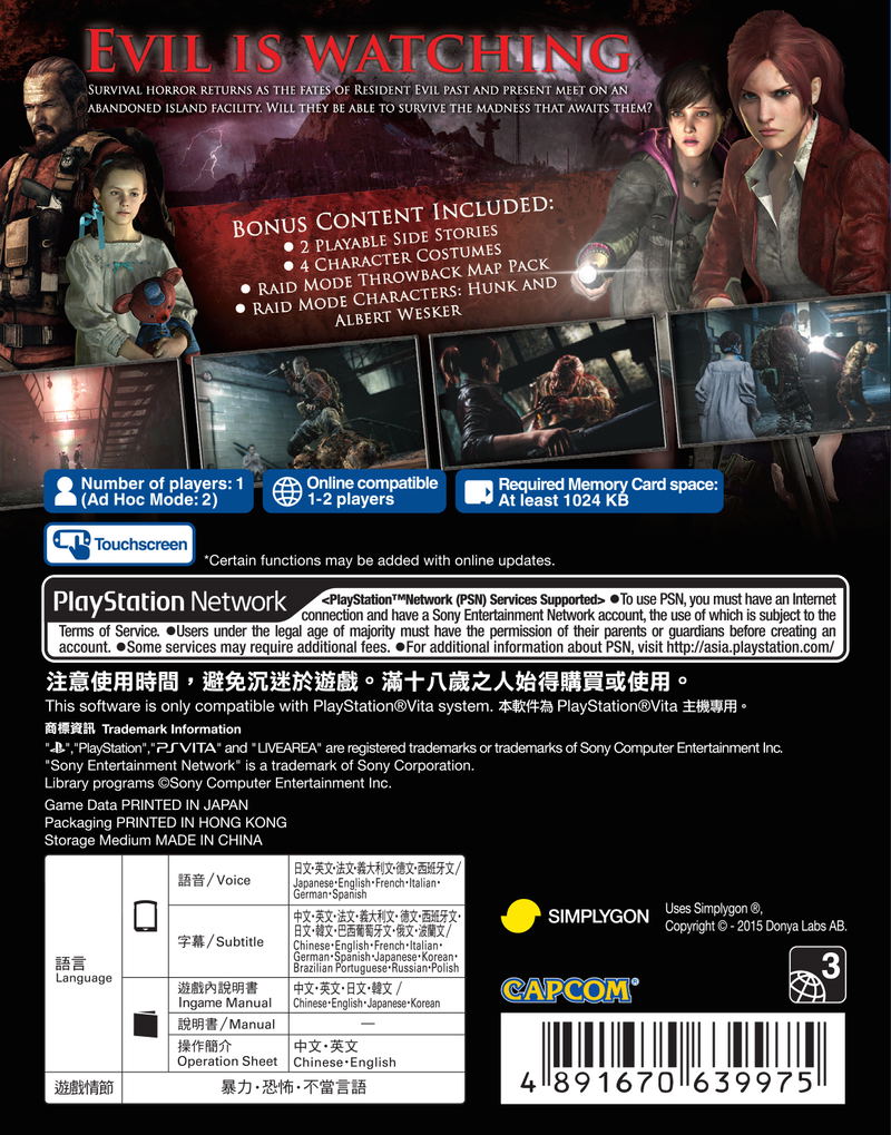 Resident Evil: Revelations 2 (Multi-Language) image 2