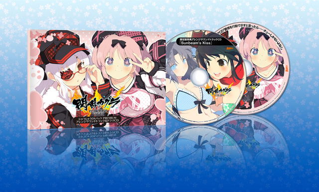 闪乱神乐：夏日对决 少女们的选择 【限量版】（中文字幕版） image 4