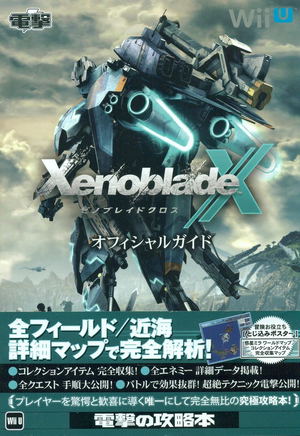 Xenoblade X Official Guide_