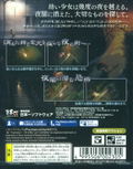 Yomawari thumbnail 2