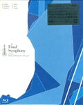 Final Symphony Music From Final Fantasy VI, VII & X thumbnail 1