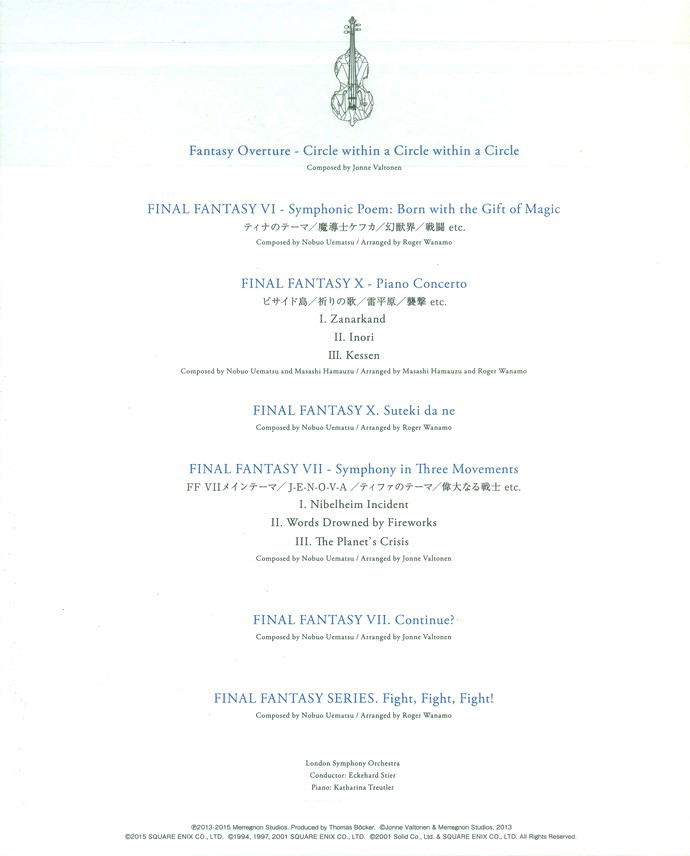 Final Symphony Music From Final Fantasy VI, VII & X image 2