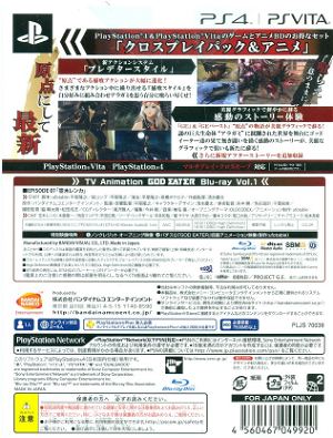 God Eater Resurrection [Cross Play Pack & Anime Vol.1]