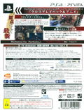 God Eater Resurrection [Cross Play Pack & Anime Vol.1] thumbnail 2