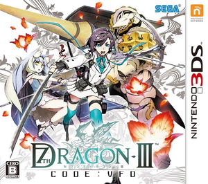 7th Dragon III code:VFD_