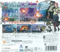 7th Dragon III code:VFD thumbnail 2