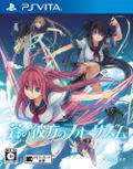 Ao no Kanata no Four Rhythm thumbnail 1