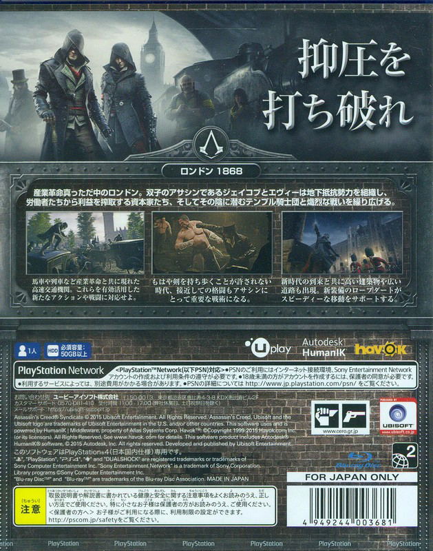 Assassin's Creed Syndicate image 2