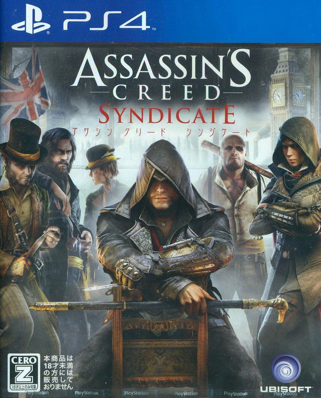 Assassin's Creed Syndicate image 1