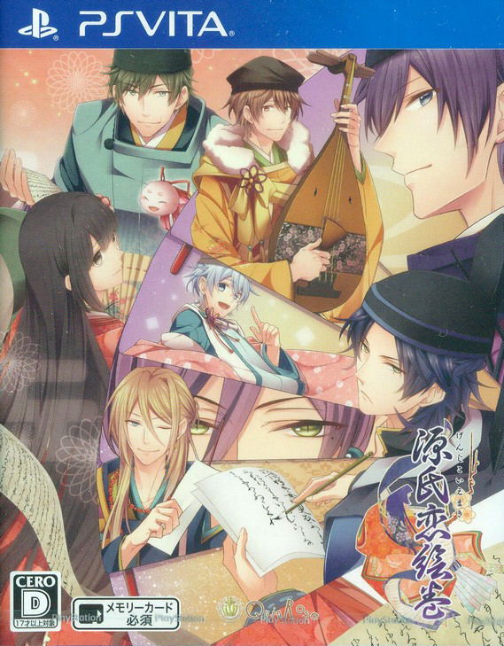 Genji Koi Emaki image 1