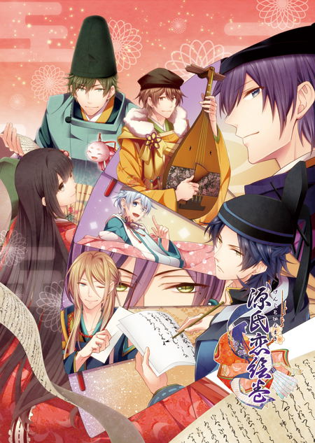 Genji Koi Emaki [Limited Edition] image 1