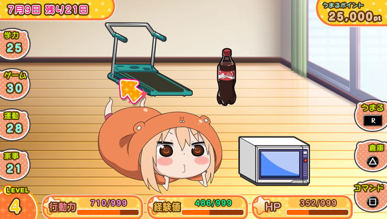 Himouto! Umaru-chan Himouto Ikusei Keikaku image 3