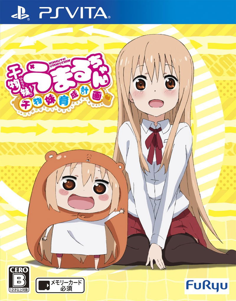 Himouto! Umaru-chan Himouto Ikusei Keikaku image 1
