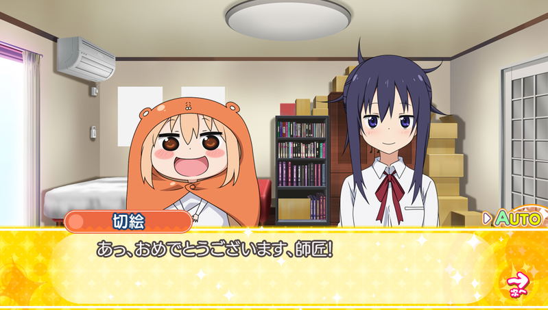 Himouto! Umaru-chan Himouto Ikusei Keikaku [Limited Edition] image 6