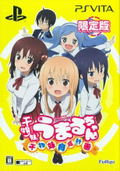 Himouto! Umaru-chan Himouto Ikusei Keikaku [Limited Edition] thumbnail 1