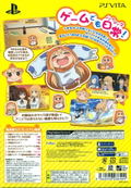 Himouto! Umaru-chan Himouto Ikusei Keikaku [Limited Edition] thumbnail 2