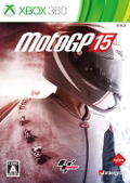 MotoGP 15 thumbnail 1