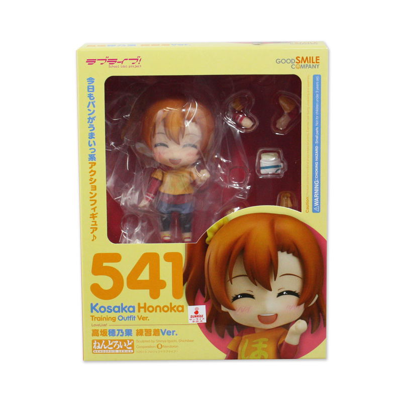Nendoroid No. 541 Love Live!: Honoka Kosaka Training Outfit Ver. image 5