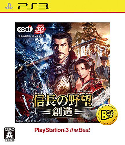 Nobunaga no Yabou: Souzou (Playstation 3 the Best) image 1