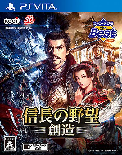 Nobunaga no Yabou: Souzou (Koei Tecmo the Best) — Import Game Deal