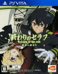 Owari No Seraph Unmei no Hajimari thumbnail 1