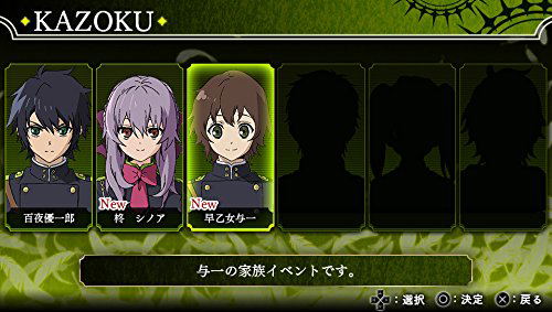 Owari No Seraph Unmei no Hajimari image 5