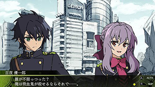 Owari No Seraph Unmei no Hajimari image 6