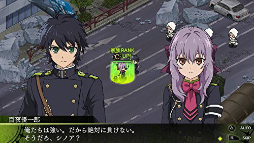 Owari No Seraph Unmei no Hajimari image 8