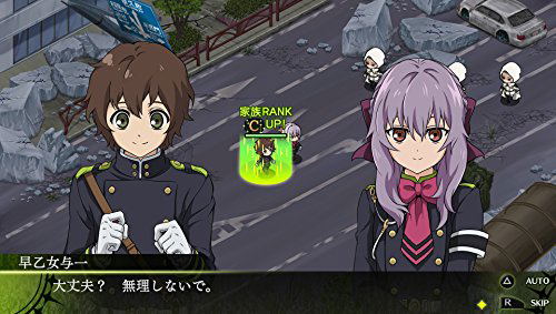 Owari No Seraph Unmei no Hajimari image 9