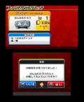 Pro Yakyuu Famista Returns thumbnail 5