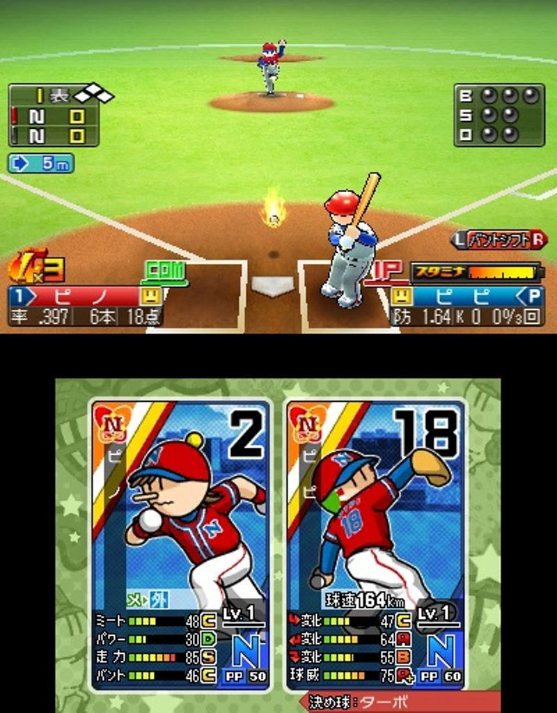 Pro Yakyuu Famista Returns image 6