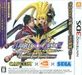 Project X Zone 2 Brave New World [Original Game Sound Edition] thumbnail 1