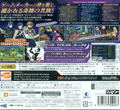 Project X Zone 2 Brave New World [Original Game Sound Edition] thumbnail 2