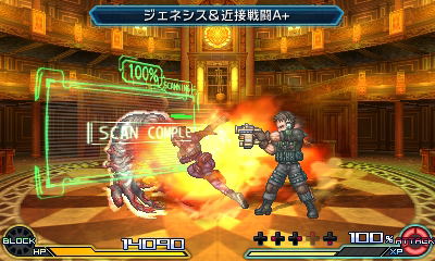 Project X Zone 2 Brave New World [Original Game Sound Edition] image 4