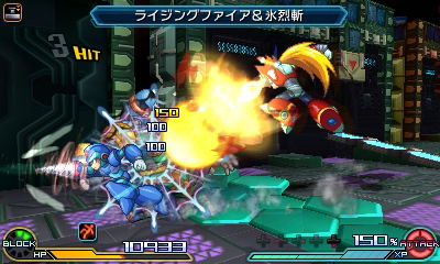 Project X Zone 2 Brave New World [Original Game Sound Edition] image 7