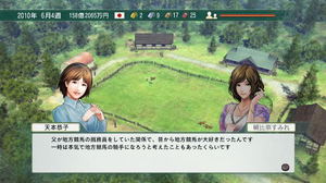 Winning Post 8 (Koei Tecmo the Best)_