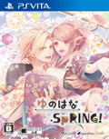 Yunohana SpRING! thumbnail 1