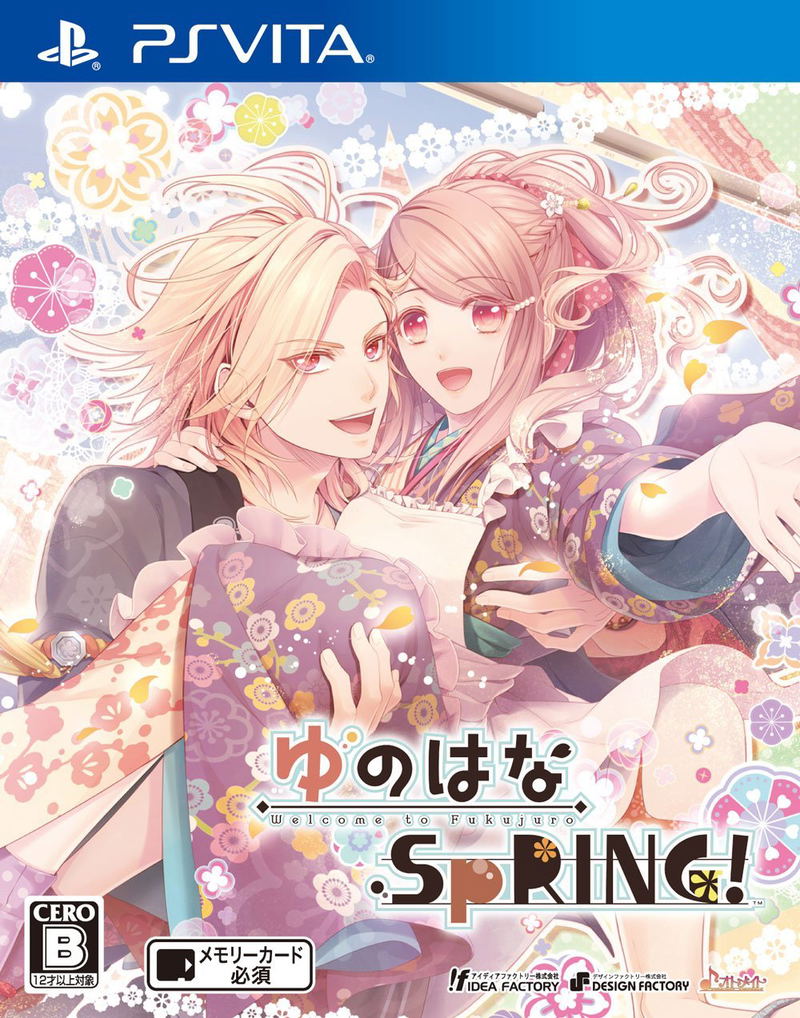 Yunohana SpRING! image 1