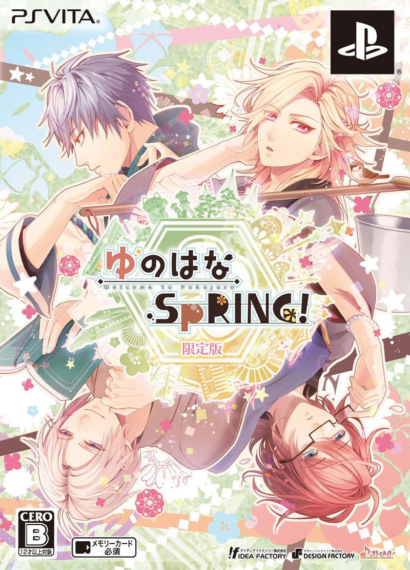Yunohana SpRING! [Limited Edition] image 1