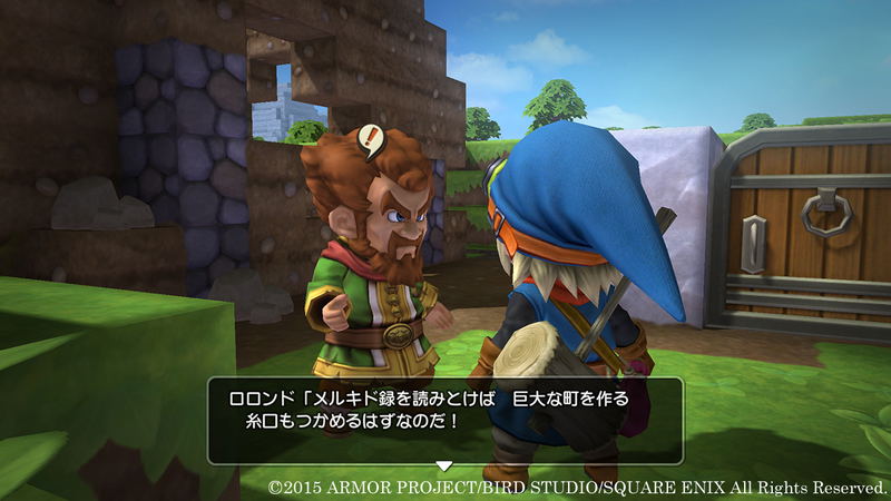 Dragon Quest Builders Alefgard o Fukkatsu Seyo image 12