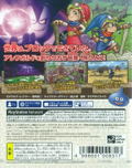Dragon Quest Builders Alefgard o Fukkatsu Seyo thumbnail 2