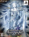 Fairy Fencer f: Advent Dark Force [Limited Edition] thumbnail 1