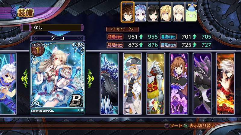 Fairy Fencer f: Advent Dark Force [Limited Edition] image 7