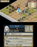 Raishi Konpeki no Syou thumbnail 3